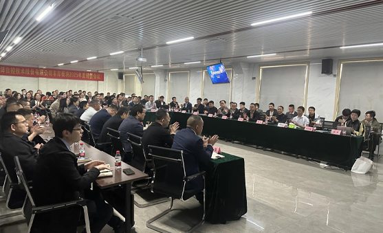 “奮楫篤行再出發(fā)” ！車庫板塊銷售會議成功召開！